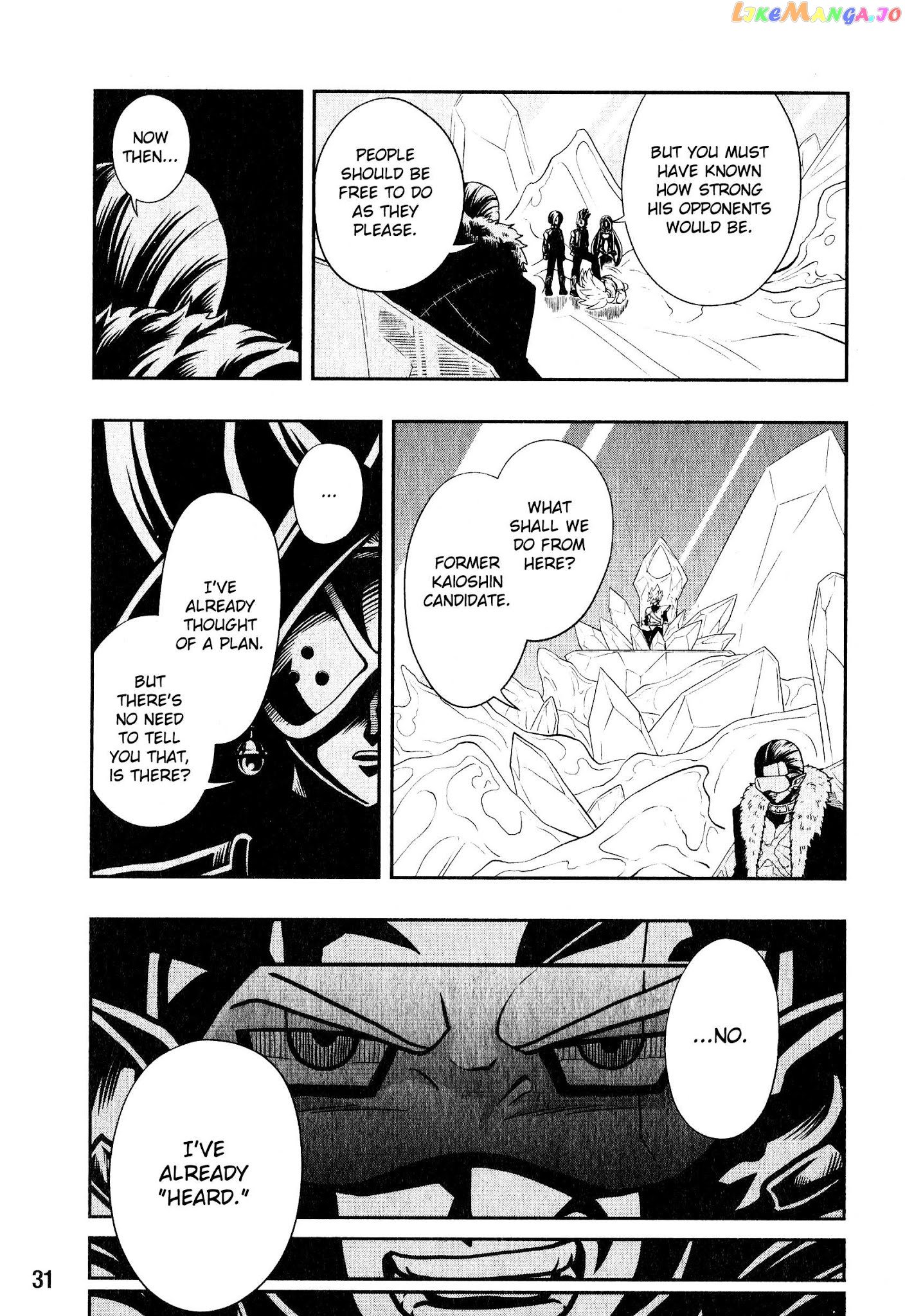 Super Dragon Ball Heroes: Universe Mission chapter 6 - page 5