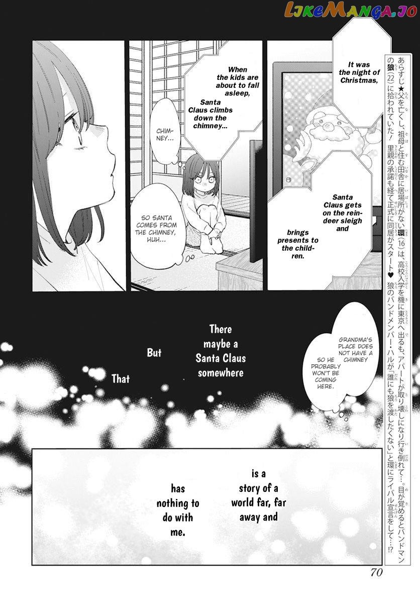 Noraneko to Ookami chapter 15 - page 2