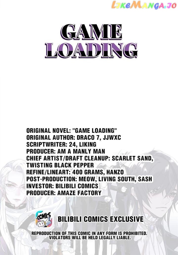 Game Loading Chapter 43 - page 1