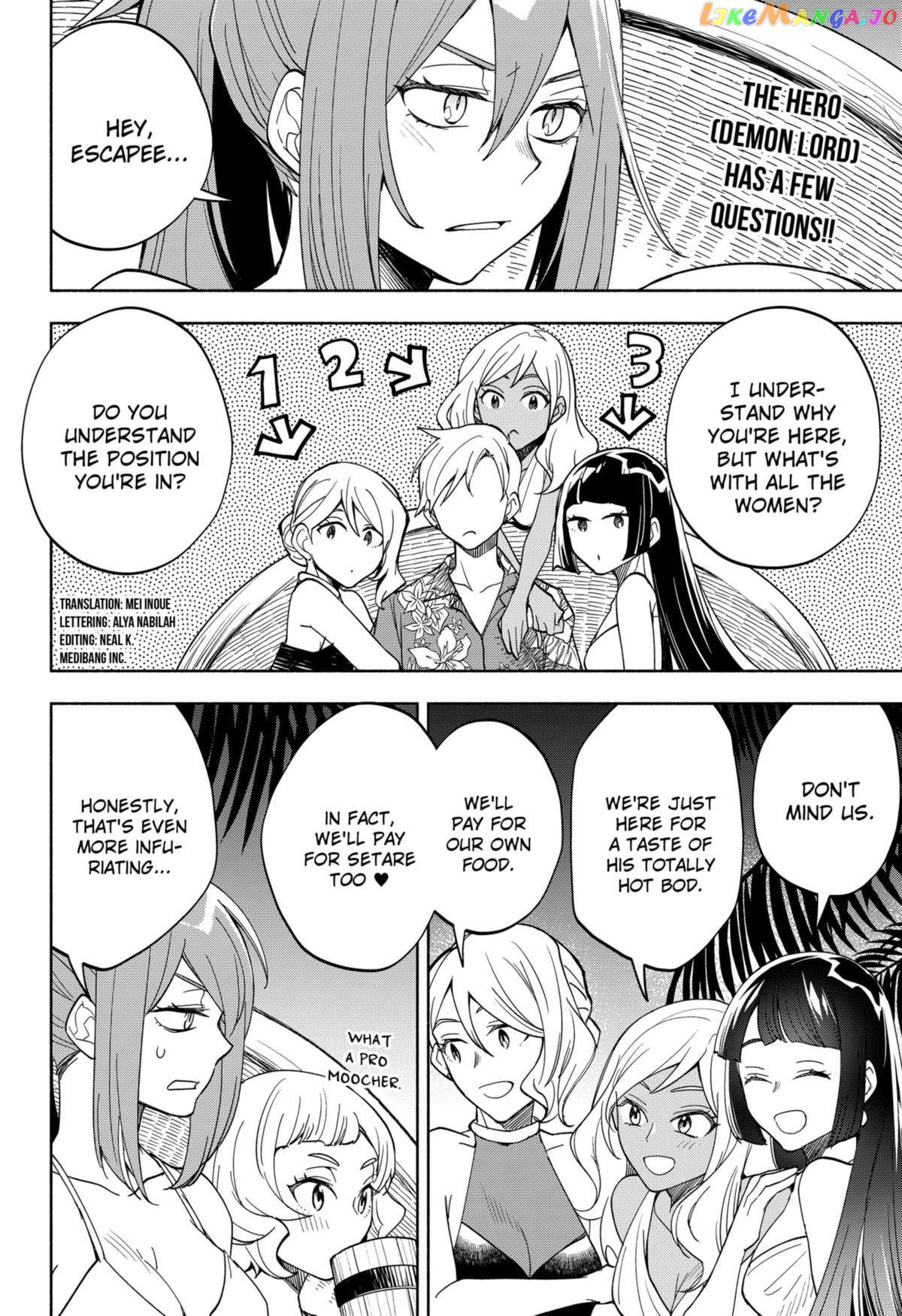 Maou-sama Exchange!! chapter 11 - page 2