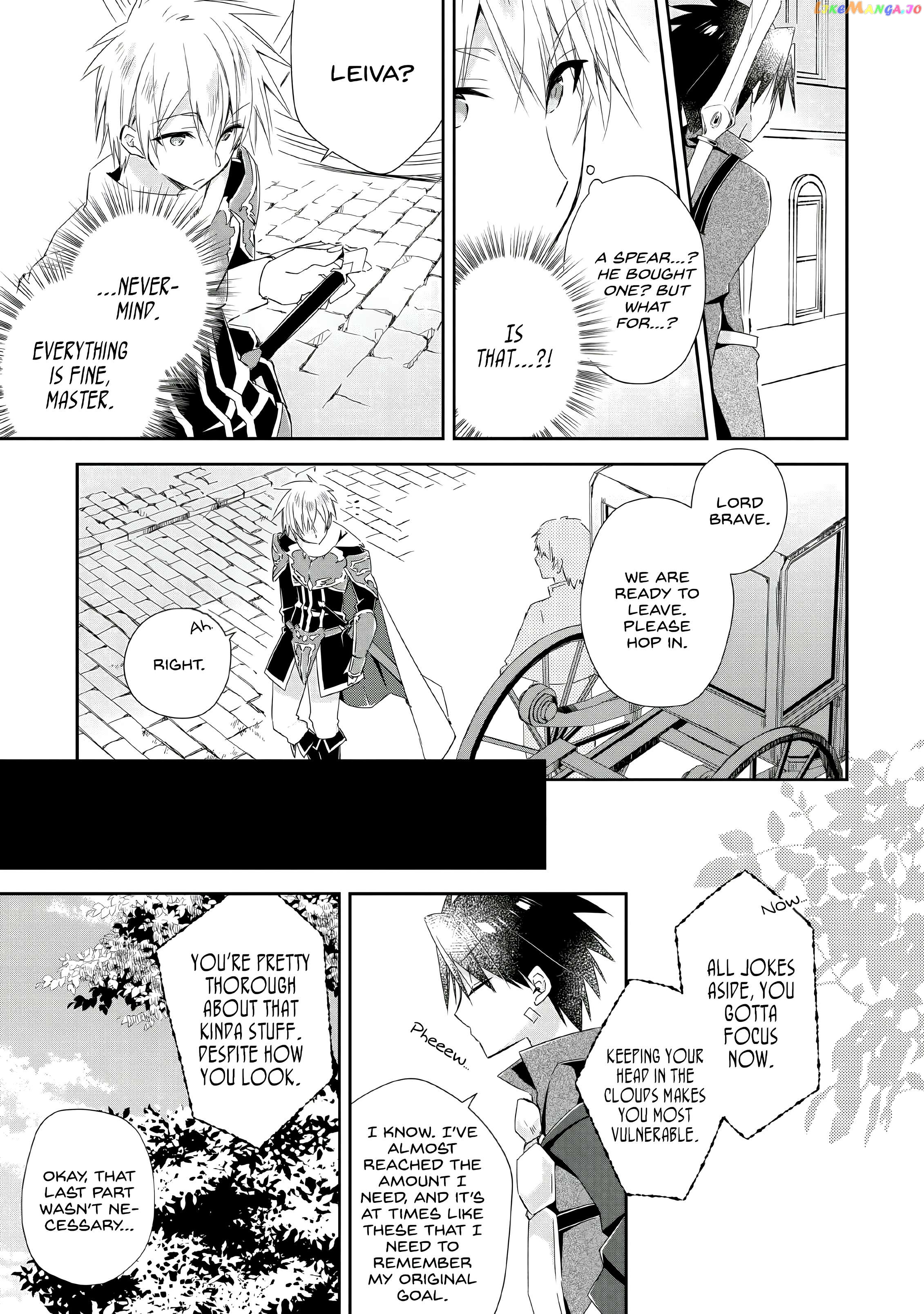 I Shall Create the Hero's Legend Behind the Hero's Legend: The Heroics of A Royal Road Killer〜 Chapter 4 - page 3