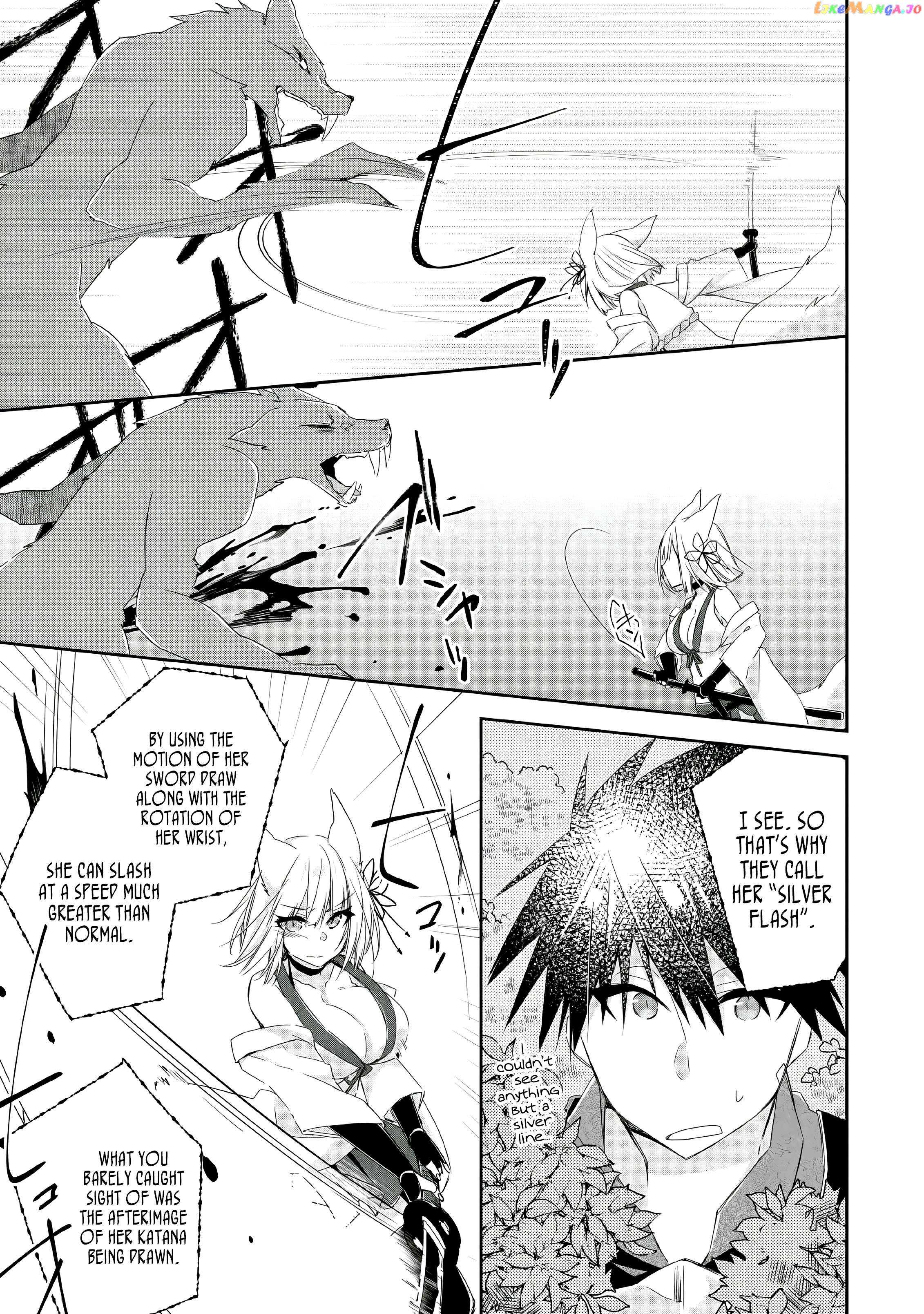 I Shall Create the Hero's Legend Behind the Hero's Legend: The Heroics of A Royal Road Killer〜 Chapter 4 - page 22