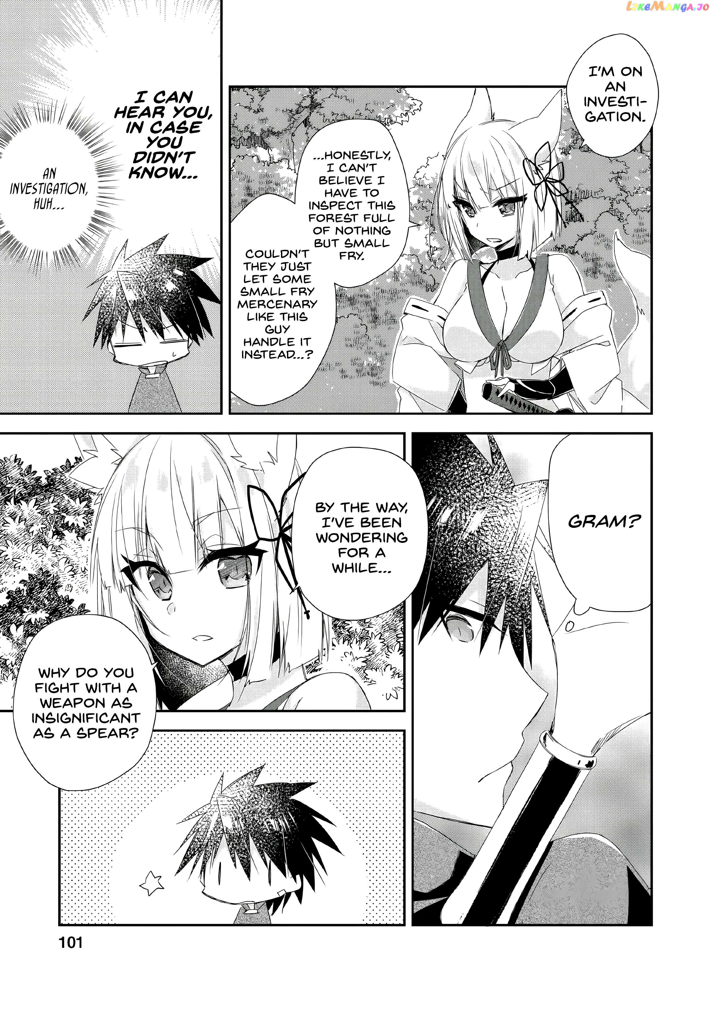 I Shall Create the Hero's Legend Behind the Hero's Legend: The Heroics of A Royal Road Killer〜 Chapter 4 - page 9