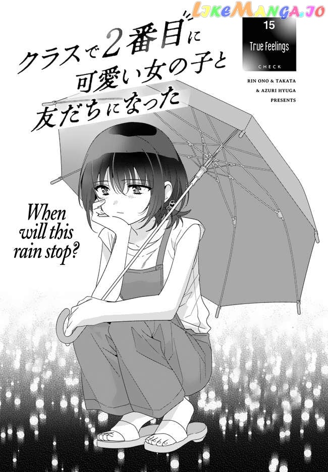 Class De 2 Banme Ni Kawaii Onna No Ko To Tomodachi Ni Natta Chapter 15 - page 1