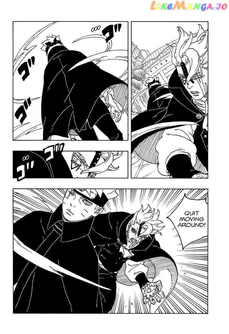 Boruto: Two Blue Vortex Chapter 3 - page 13