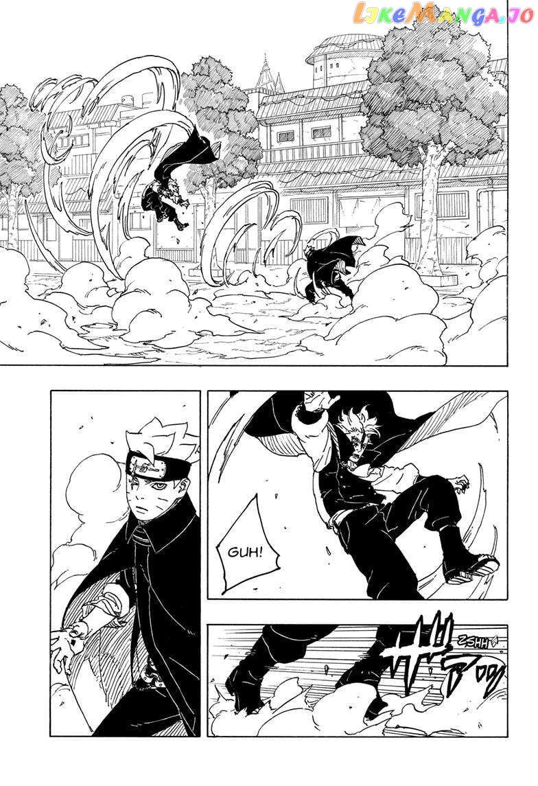 Boruto: Two Blue Vortex Chapter 3 - page 20