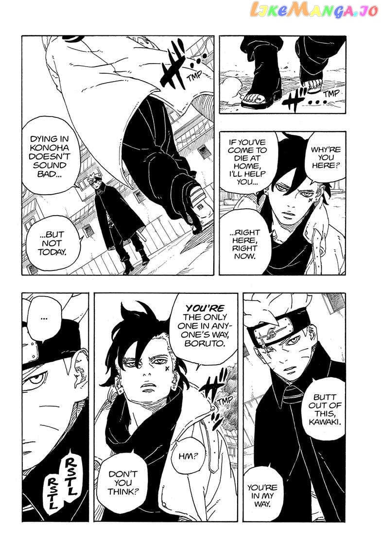 Boruto: Two Blue Vortex Chapter 3 - page 39