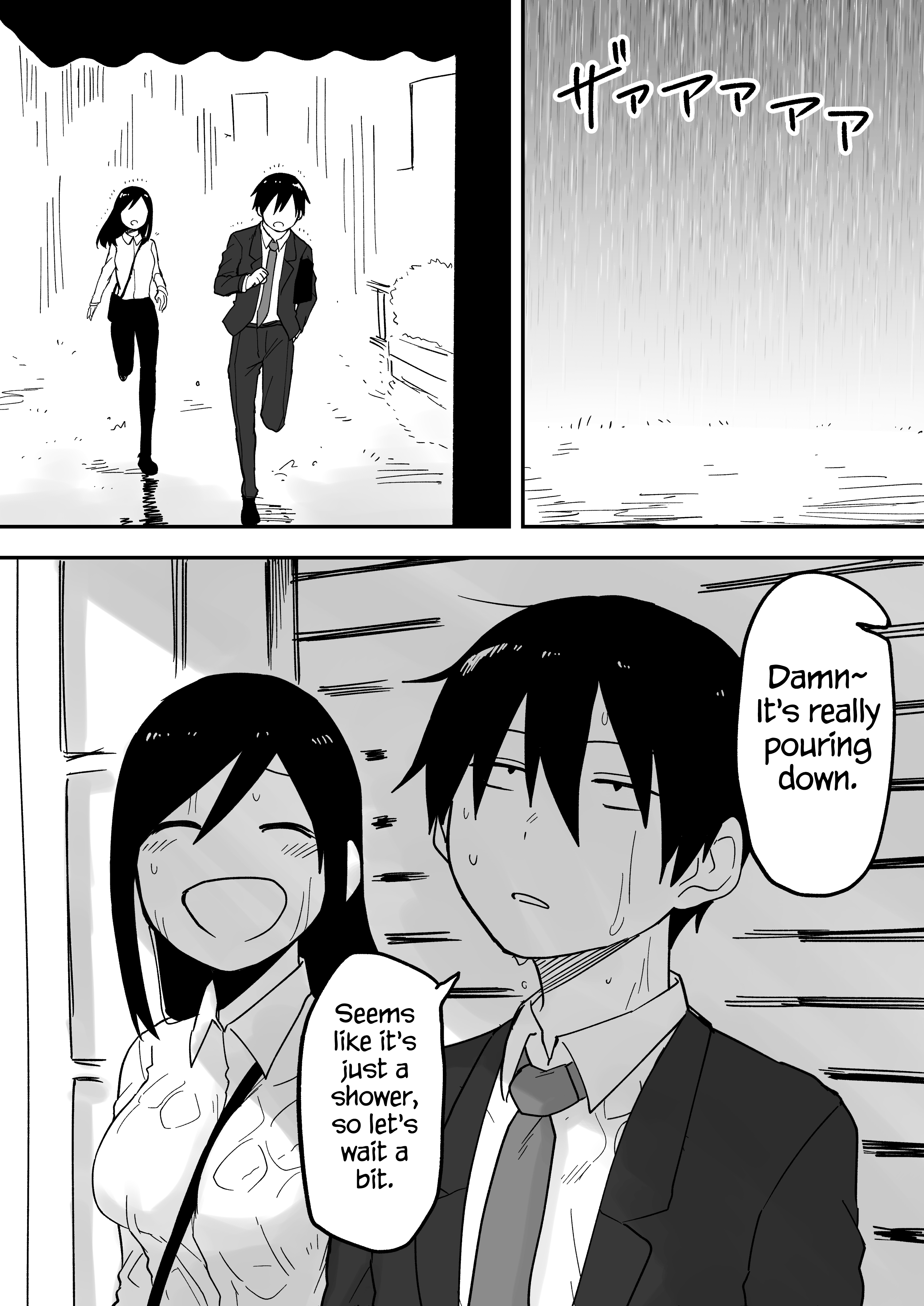 Senpai ga Urusai Kouhai no Hanashi chapter 33.5 - page 1