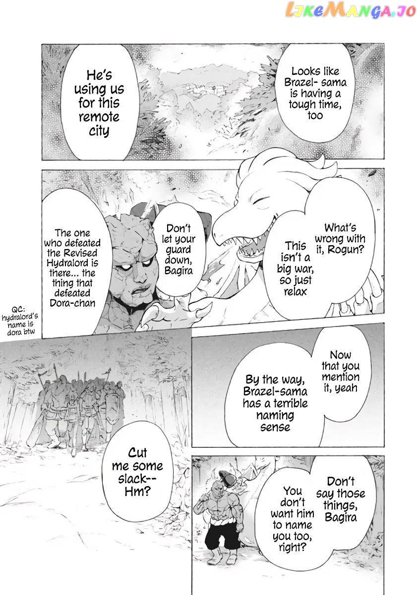 "Kukuku ....... He is the weakest of the Four Heavenly Kings." I was dismissed from my job, but somehow I became the master of a hero and a holy maiden. chapter 8.2 - page 11