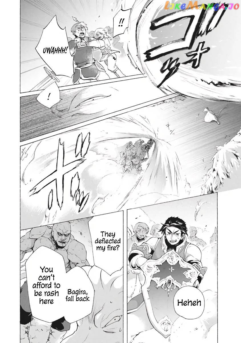 "Kukuku ....... He is the weakest of the Four Heavenly Kings." I was dismissed from my job, but somehow I became the master of a hero and a holy maiden. chapter 8.2 - page 14