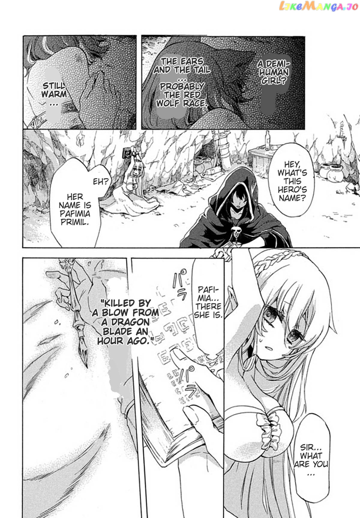 "Kukuku ....... He is the weakest of the Four Heavenly Kings." I was dismissed from my job, but somehow I became the master of a hero and a holy maiden. chapter 1 - page 30