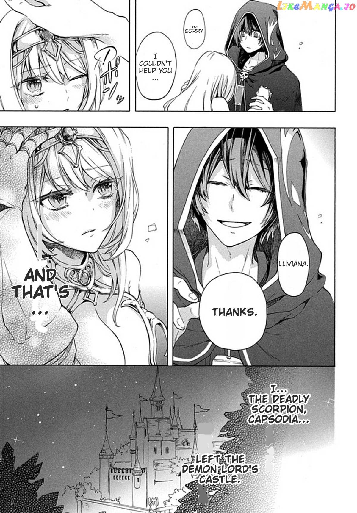 "Kukuku ....... He is the weakest of the Four Heavenly Kings." I was dismissed from my job, but somehow I became the master of a hero and a holy maiden. chapter 1 - page 9