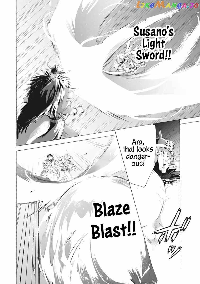 "Kukuku ....... He is the weakest of the Four Heavenly Kings." I was dismissed from my job, but somehow I became the master of a hero and a holy maiden. chapter 8.3 - page 11