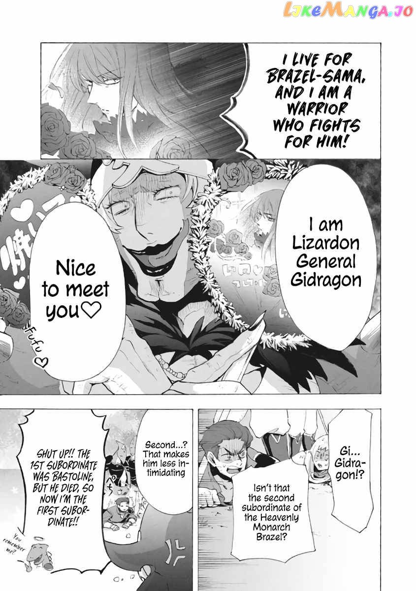 "Kukuku ....... He is the weakest of the Four Heavenly Kings." I was dismissed from my job, but somehow I became the master of a hero and a holy maiden. chapter 8.3 - page 14