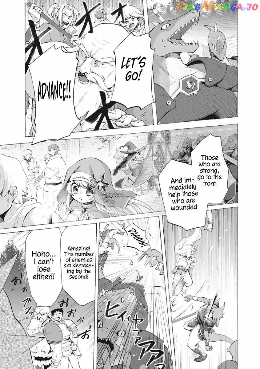 "Kukuku ....... He is the weakest of the Four Heavenly Kings." I was dismissed from my job, but somehow I became the master of a hero and a holy maiden. chapter 8.3 - page 4