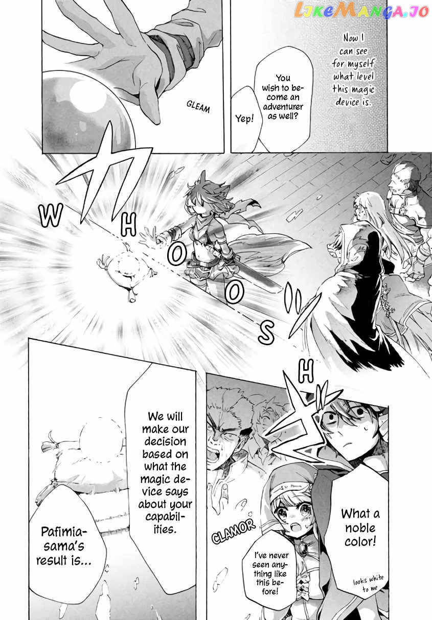 "Kukuku ....... He is the weakest of the Four Heavenly Kings." I was dismissed from my job, but somehow I became the master of a hero and a holy maiden. chapter 2.2 - page 11