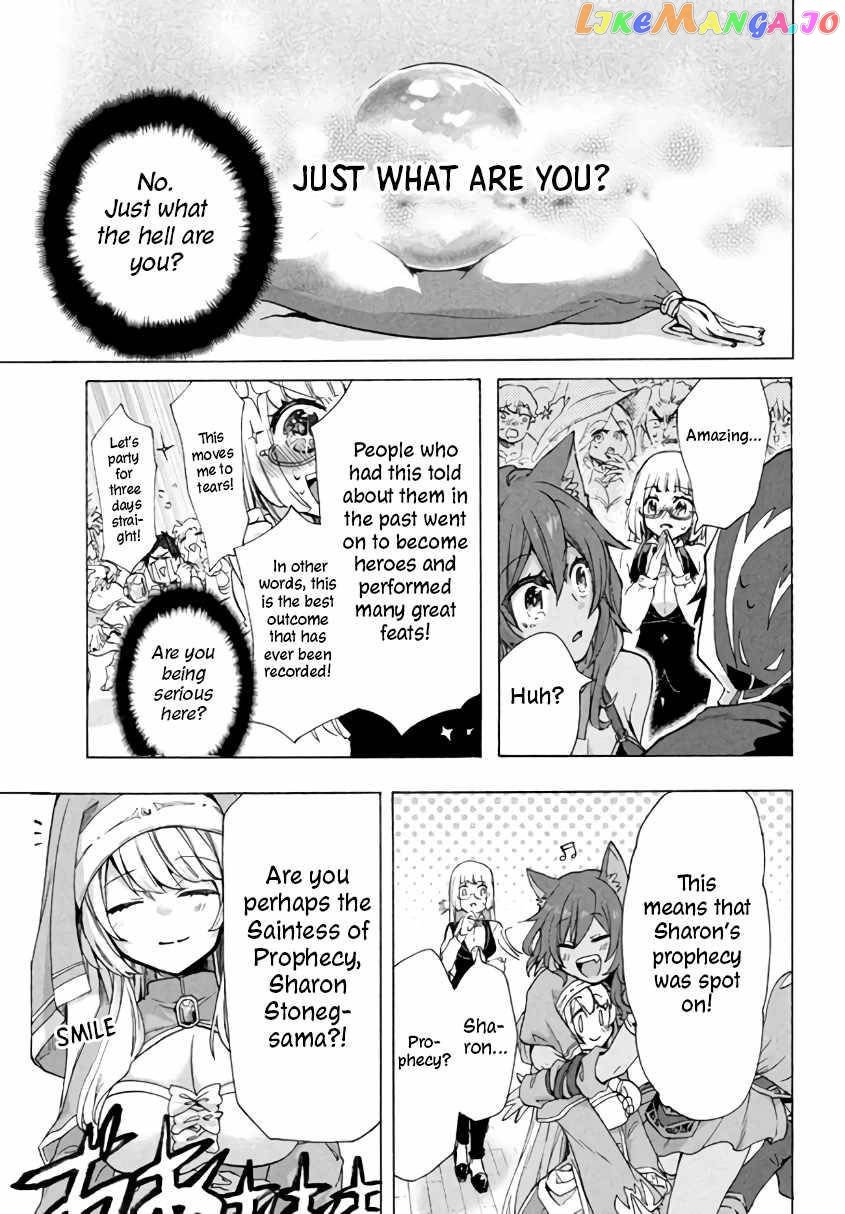 "Kukuku ....... He is the weakest of the Four Heavenly Kings." I was dismissed from my job, but somehow I became the master of a hero and a holy maiden. chapter 2.2 - page 12