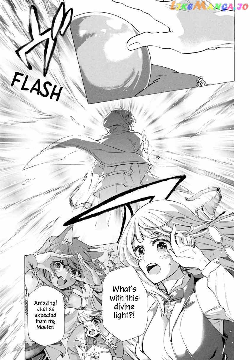 "Kukuku ....... He is the weakest of the Four Heavenly Kings." I was dismissed from my job, but somehow I became the master of a hero and a holy maiden. chapter 2.2 - page 14