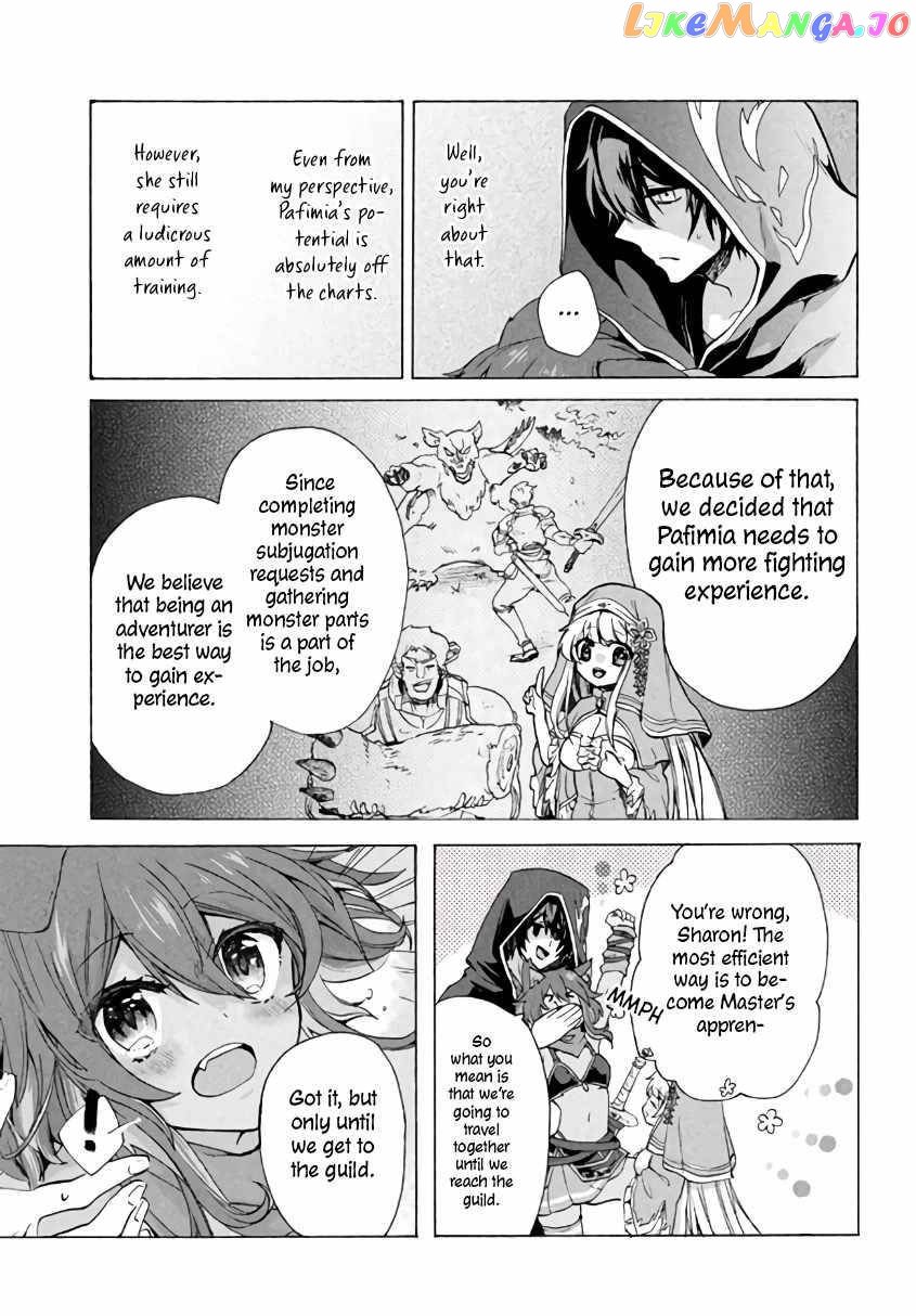 "Kukuku ....... He is the weakest of the Four Heavenly Kings." I was dismissed from my job, but somehow I became the master of a hero and a holy maiden. chapter 2.2 - page 4