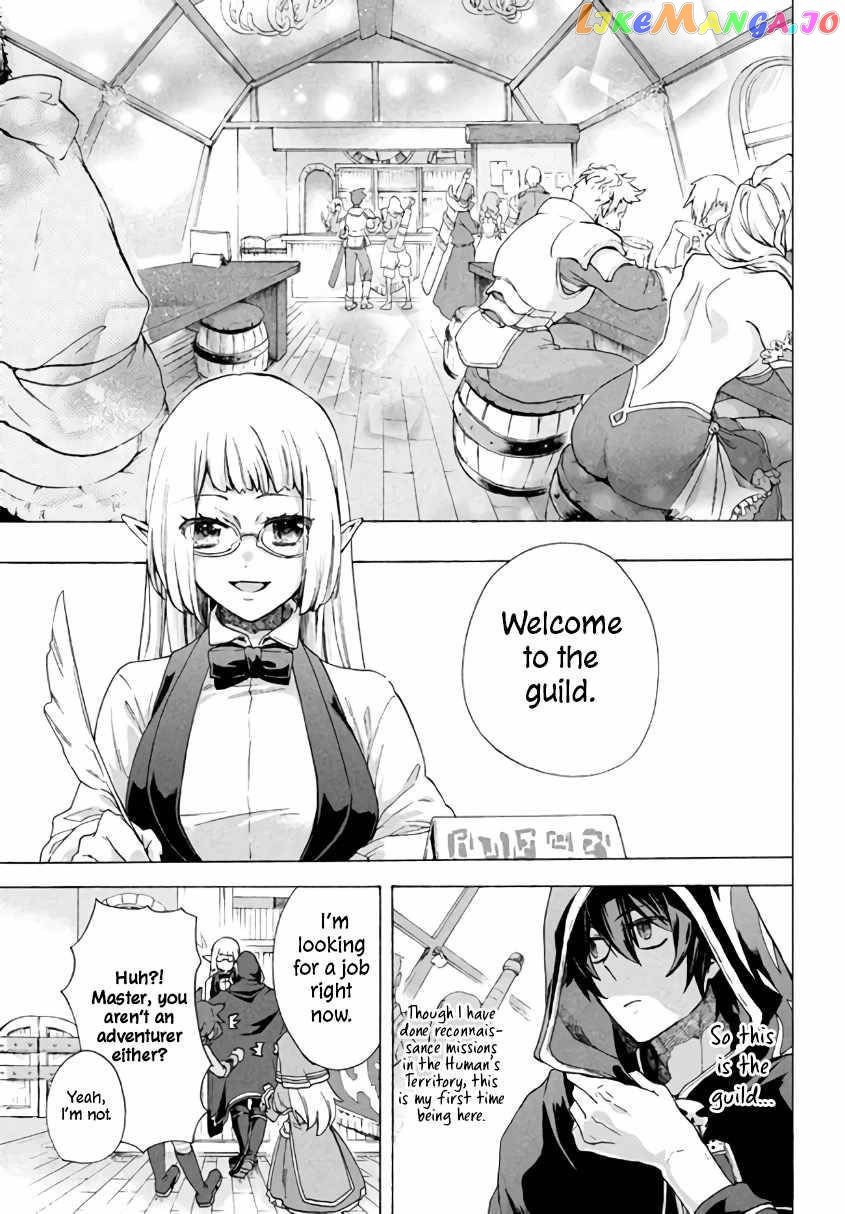 "Kukuku ....... He is the weakest of the Four Heavenly Kings." I was dismissed from my job, but somehow I became the master of a hero and a holy maiden. chapter 2.2 - page 6