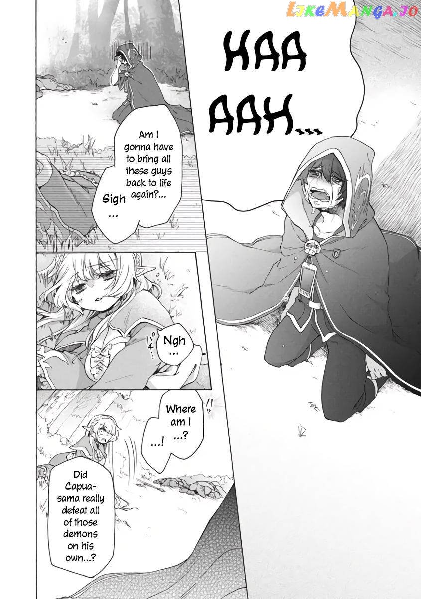 "Kukuku ....... He is the weakest of the Four Heavenly Kings." I was dismissed from my job, but somehow I became the master of a hero and a holy maiden. chapter 9.2 - page 8