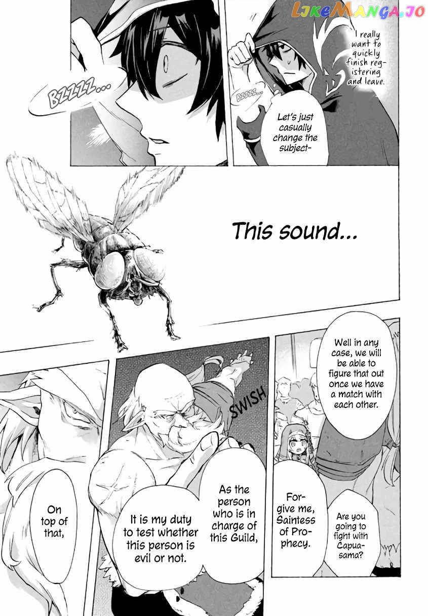 "Kukuku ....... He is the weakest of the Four Heavenly Kings." I was dismissed from my job, but somehow I became the master of a hero and a holy maiden. chapter 3.1 - page 7