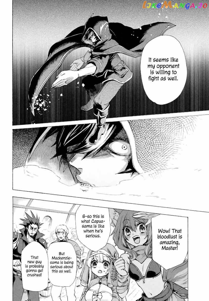 "Kukuku ....... He is the weakest of the Four Heavenly Kings." I was dismissed from my job, but somehow I became the master of a hero and a holy maiden. chapter 3.1 - page 8