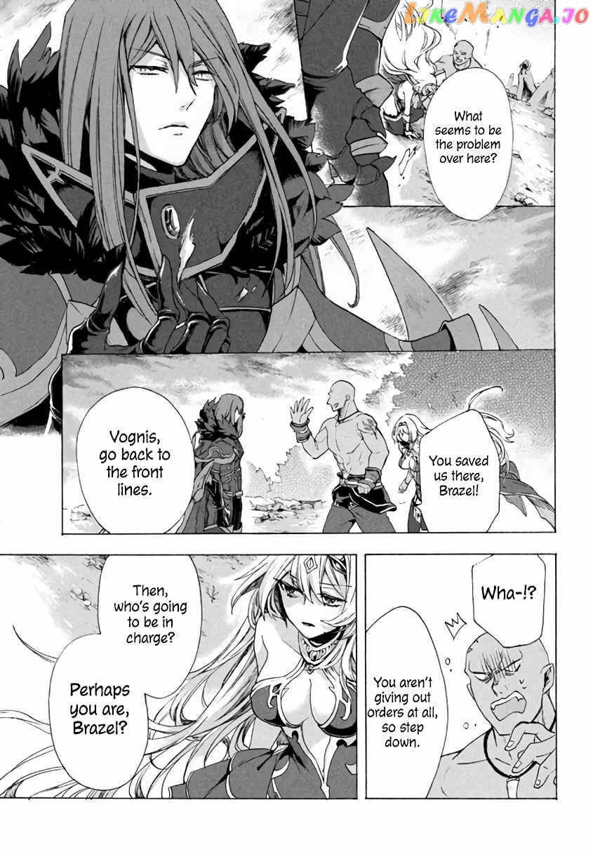 "Kukuku ....... He is the weakest of the Four Heavenly Kings." I was dismissed from my job, but somehow I became the master of a hero and a holy maiden. chapter 3.2 - page 17