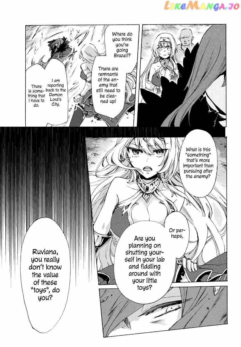 "Kukuku ....... He is the weakest of the Four Heavenly Kings." I was dismissed from my job, but somehow I became the master of a hero and a holy maiden. chapter 3.2 - page 19