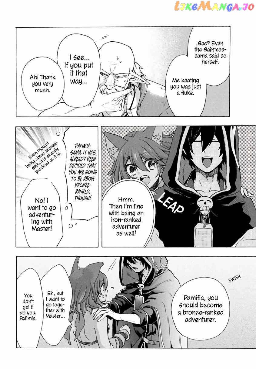 "Kukuku ....... He is the weakest of the Four Heavenly Kings." I was dismissed from my job, but somehow I became the master of a hero and a holy maiden. chapter 3.2 - page 6