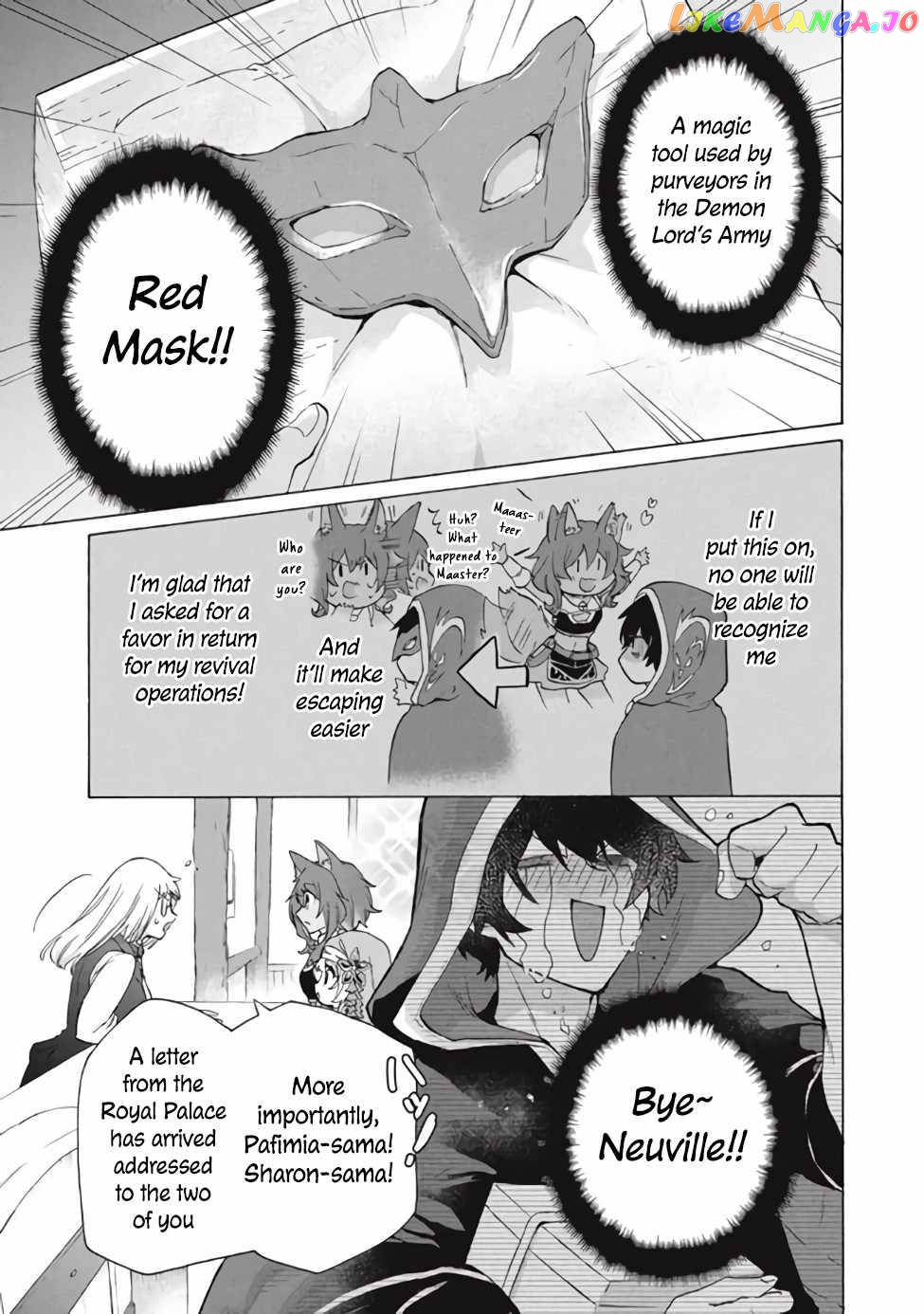 "Kukuku ....... He is the weakest of the Four Heavenly Kings." I was dismissed from my job, but somehow I became the master of a hero and a holy maiden. chapter 11.1 - page 10