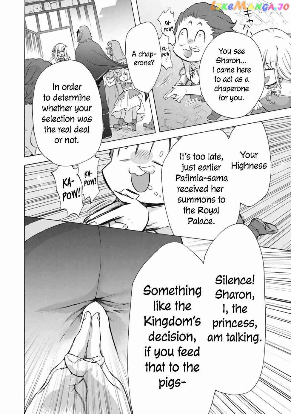 "Kukuku ....... He is the weakest of the Four Heavenly Kings." I was dismissed from my job, but somehow I became the master of a hero and a holy maiden. chapter 11.2 - page 11