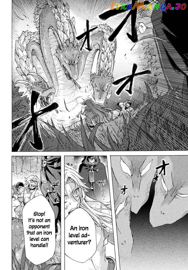 "Kukuku ....... He is the weakest of the Four Heavenly Kings." I was dismissed from my job, but somehow I became the master of a hero and a holy maiden. chapter 5.2 - page 9