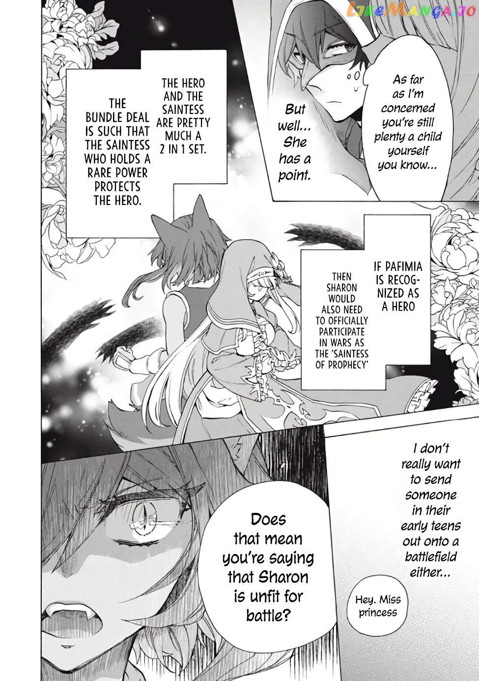 "Kukuku ....... He is the weakest of the Four Heavenly Kings." I was dismissed from my job, but somehow I became the master of a hero and a holy maiden. chapter 13.2 - page 11