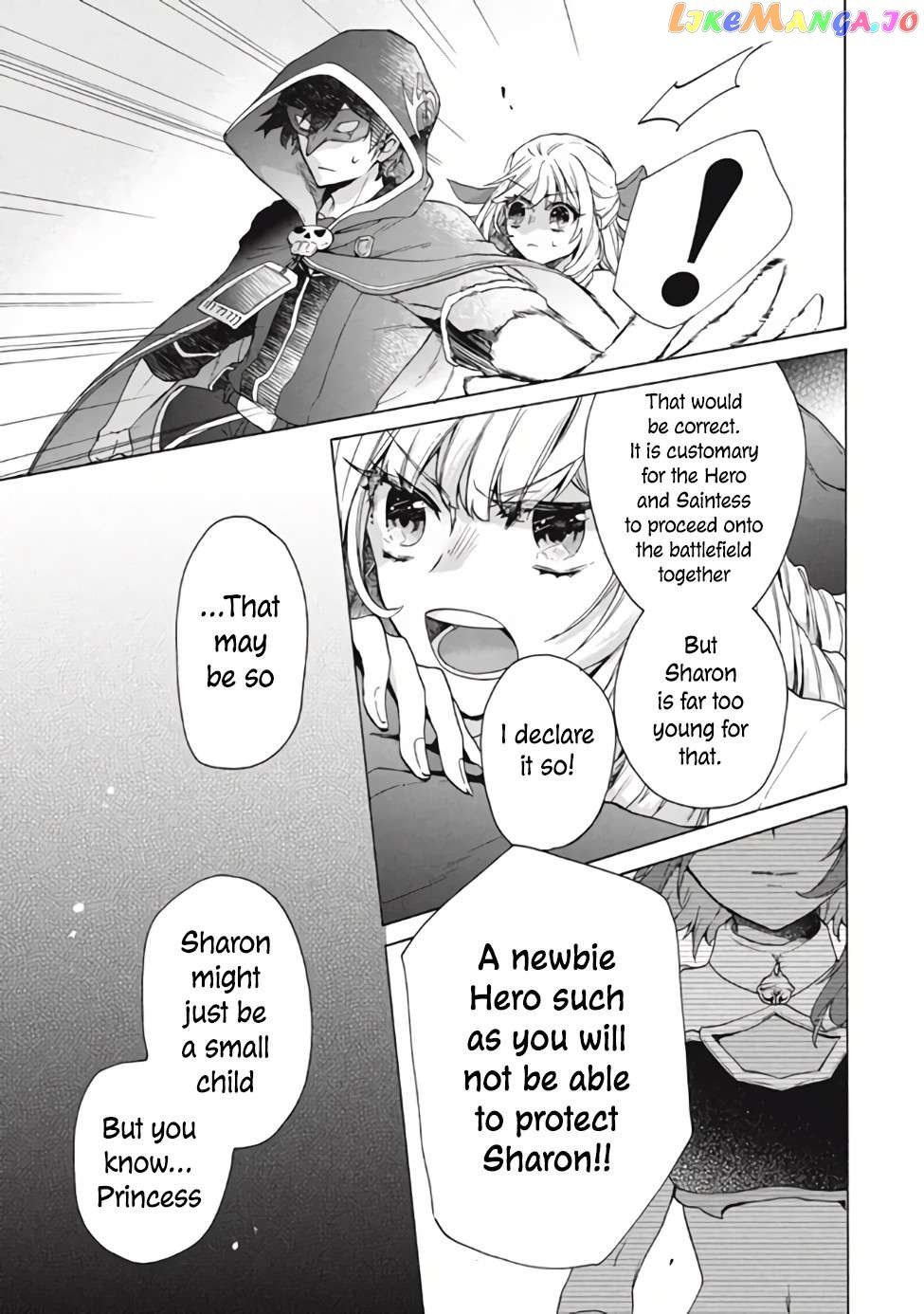 "Kukuku ....... He is the weakest of the Four Heavenly Kings." I was dismissed from my job, but somehow I became the master of a hero and a holy maiden. chapter 13.2 - page 12