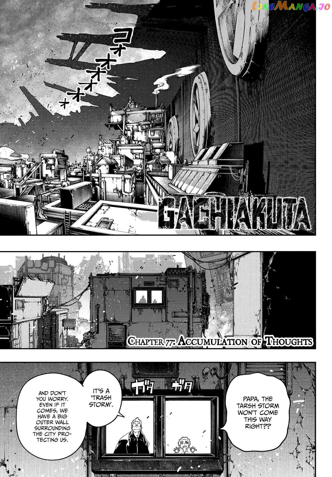 Gachiakuta - Manga Chapter 77 - page 2