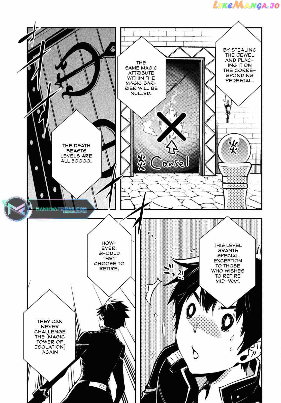 Sekai Saisoku No Level Up! Chapter 24 - page 14