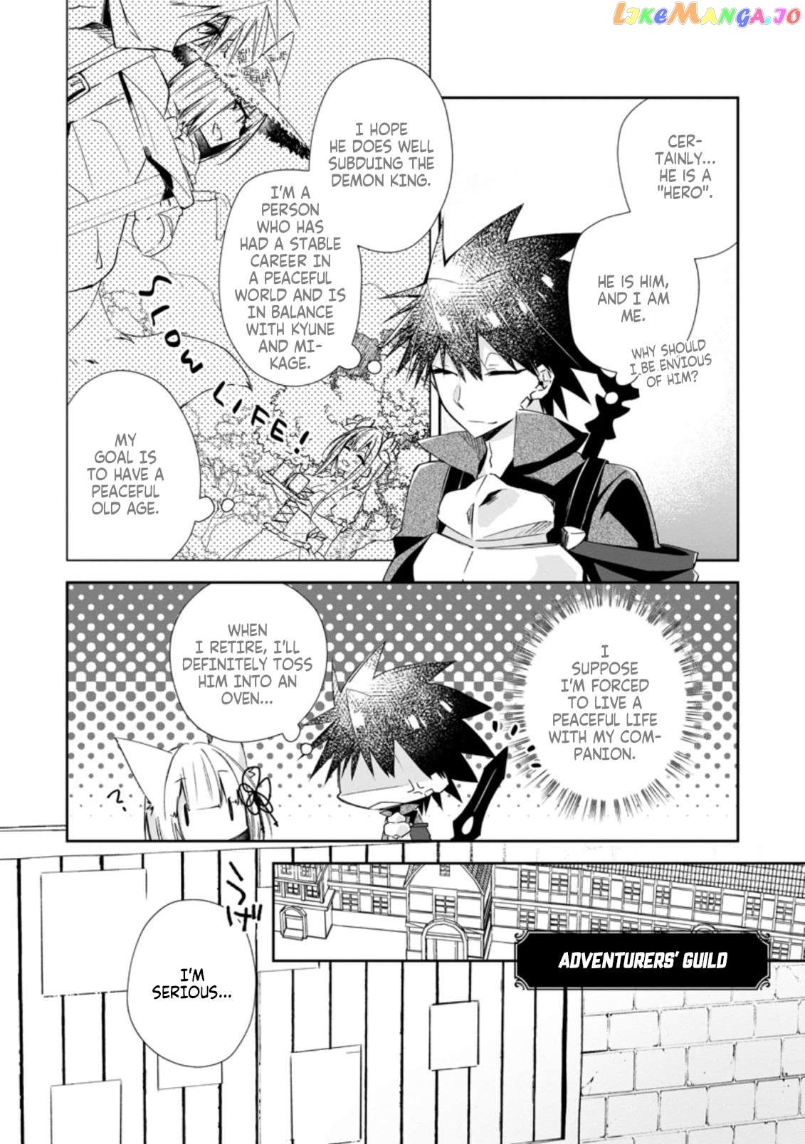 I Shall Create the Hero's Legend Behind the Hero's Legend: The Heroics of A Royal Road Killer〜 Chapter 13.1 - page 4