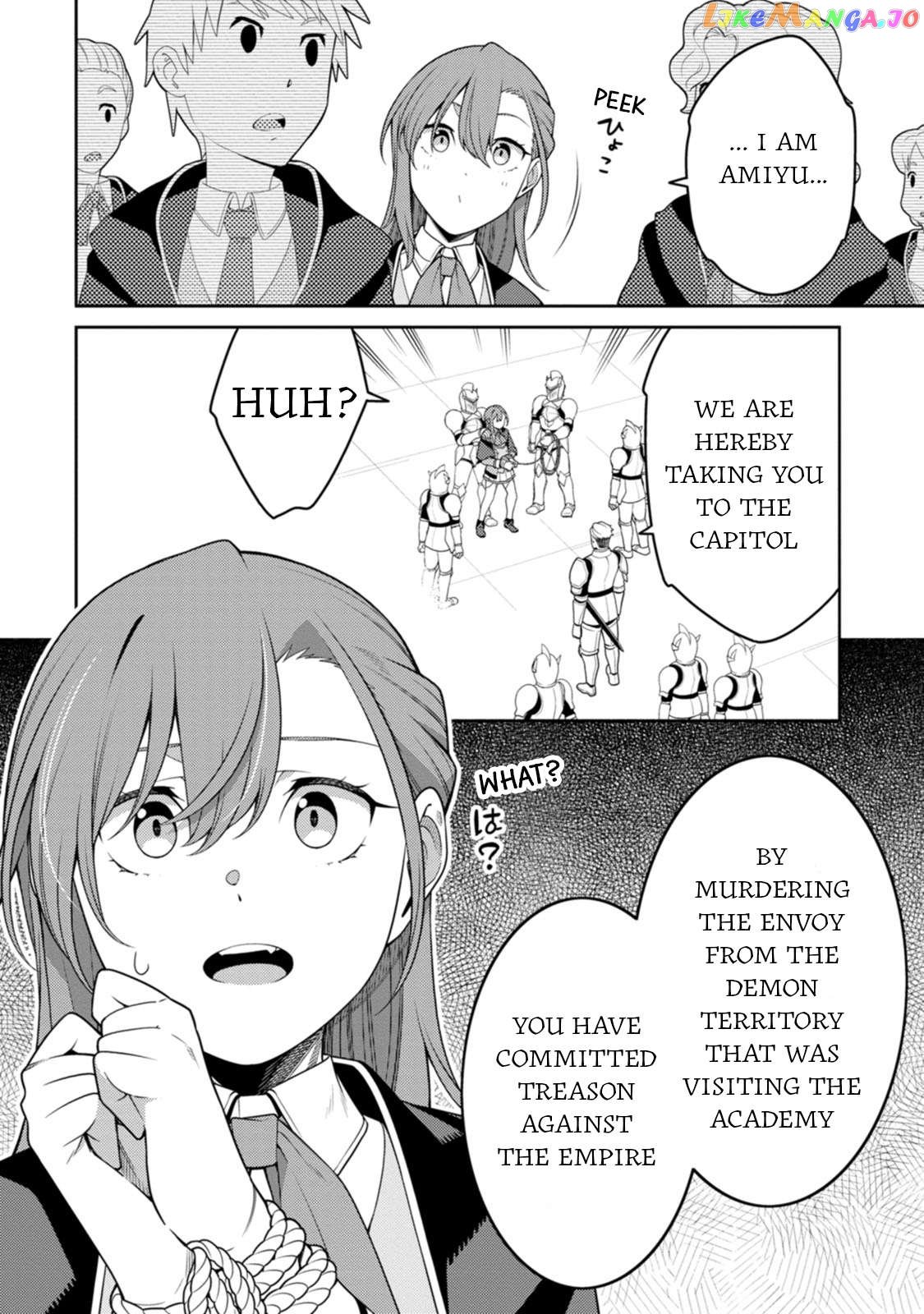 the reincarnation of the strongest onmyoji ~ these monsters are too weak compared to my youkai~ Chapter 28 - page 12