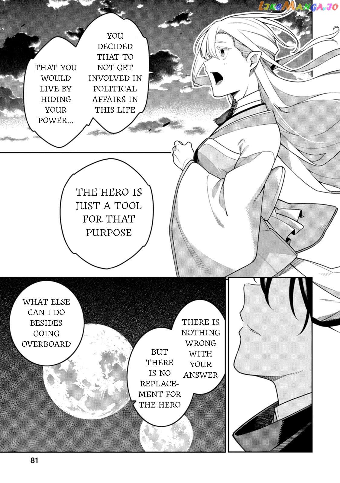 the reincarnation of the strongest onmyoji ~ these monsters are too weak compared to my youkai~ Chapter 28 - page 24