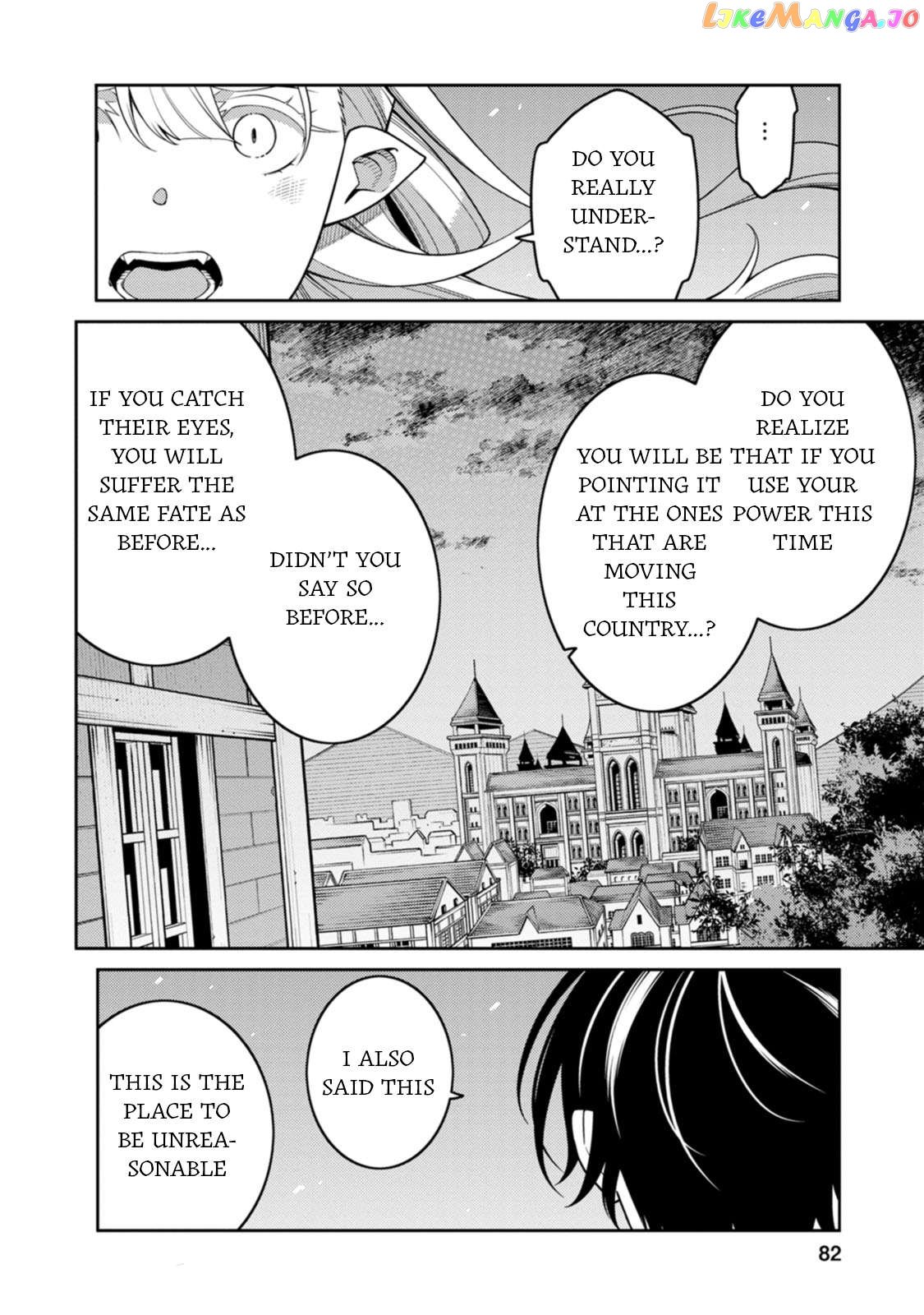 the reincarnation of the strongest onmyoji ~ these monsters are too weak compared to my youkai~ Chapter 28 - page 25