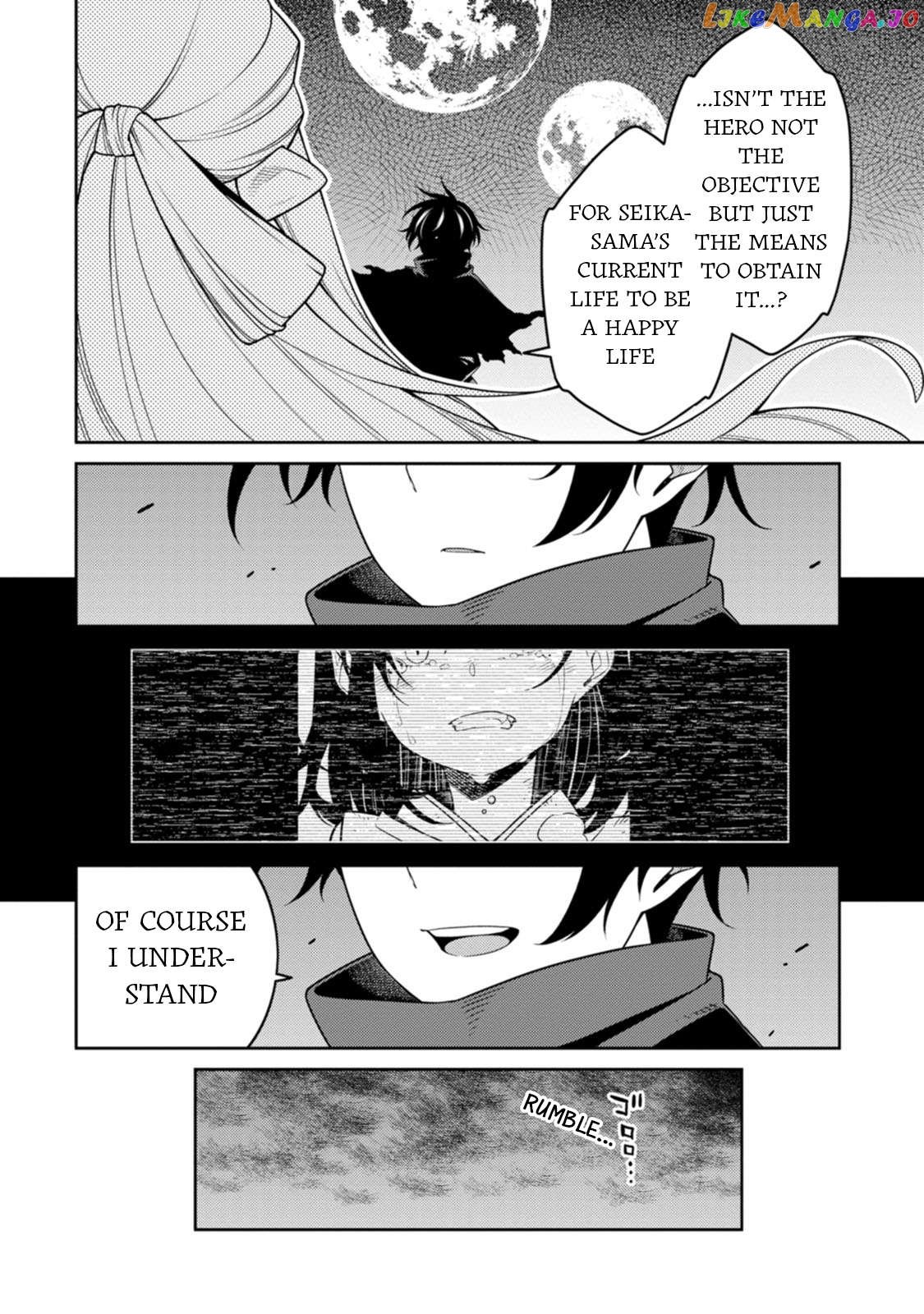 the reincarnation of the strongest onmyoji ~ these monsters are too weak compared to my youkai~ Chapter 28 - page 27