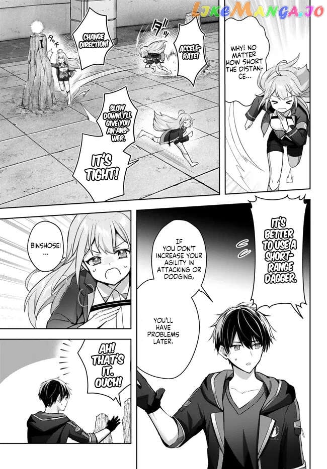 Yuusha Party O Oida Sareta Kiyou Binbou Chapter 28.1 - page 3