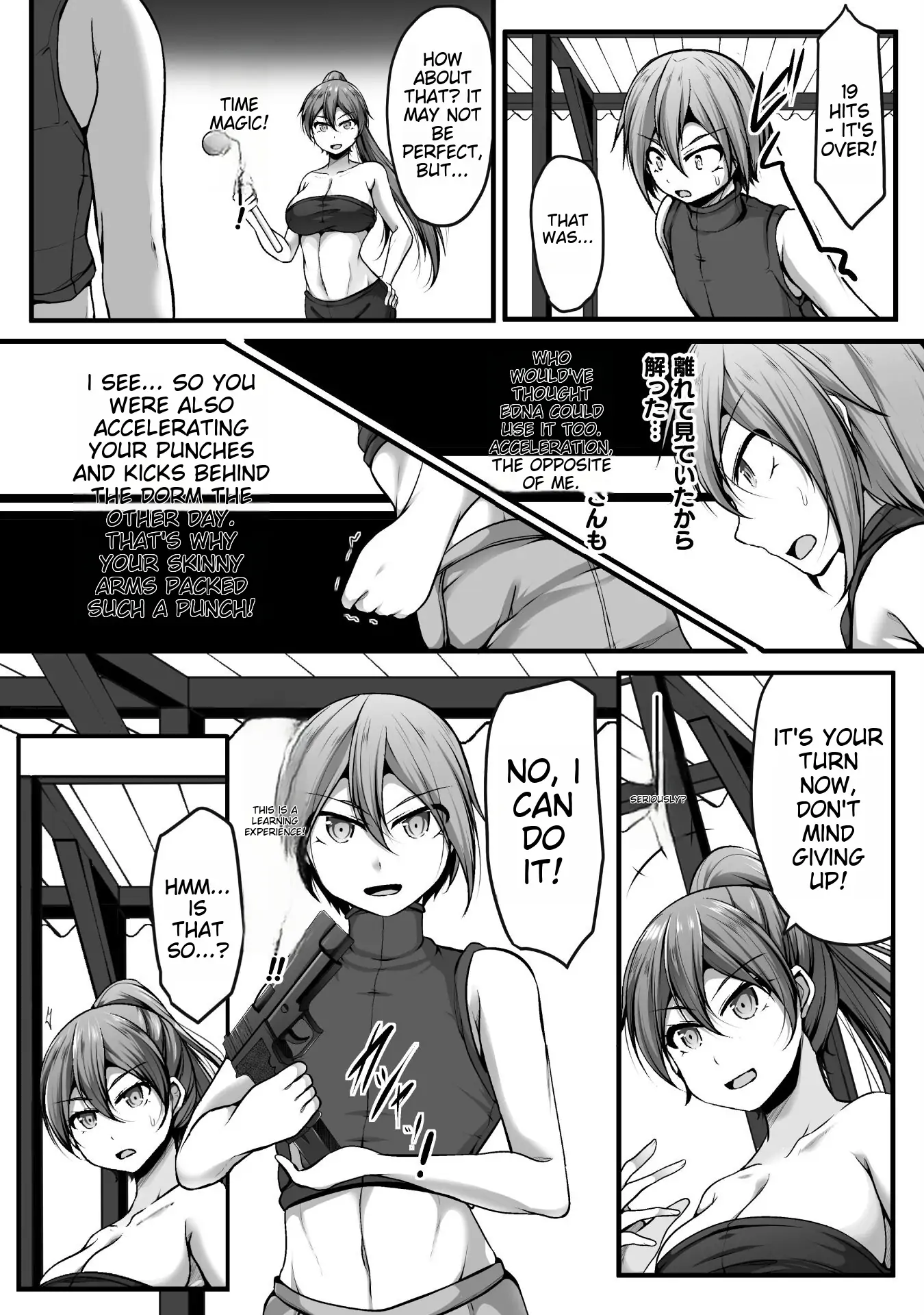 Gamer Ga Isekai Konten Shite Harem Jinsei E Continue Suru Sou Desu The Comic Chapter 3 - page 14