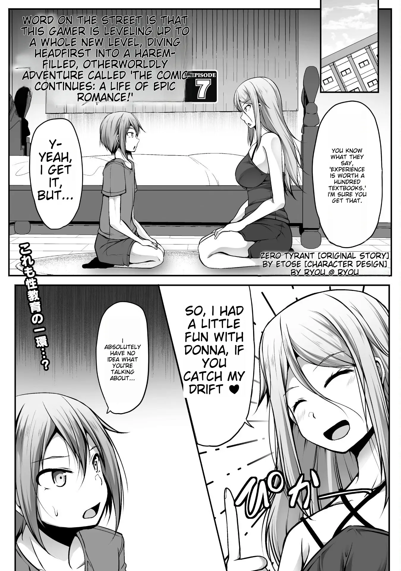 Gamer Ga Isekai Konten Shite Harem Jinsei E Continue Suru Sou Desu The Comic Chapter 7 - page 1