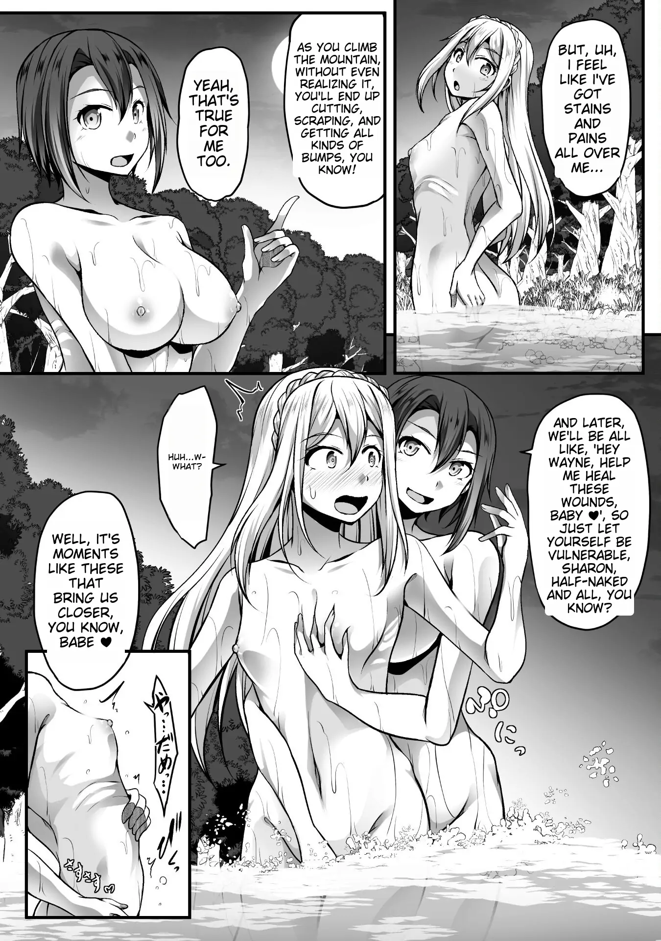 Gamer Ga Isekai Konten Shite Harem Jinsei E Continue Suru Sou Desu The Comic Chapter 8 - page 16