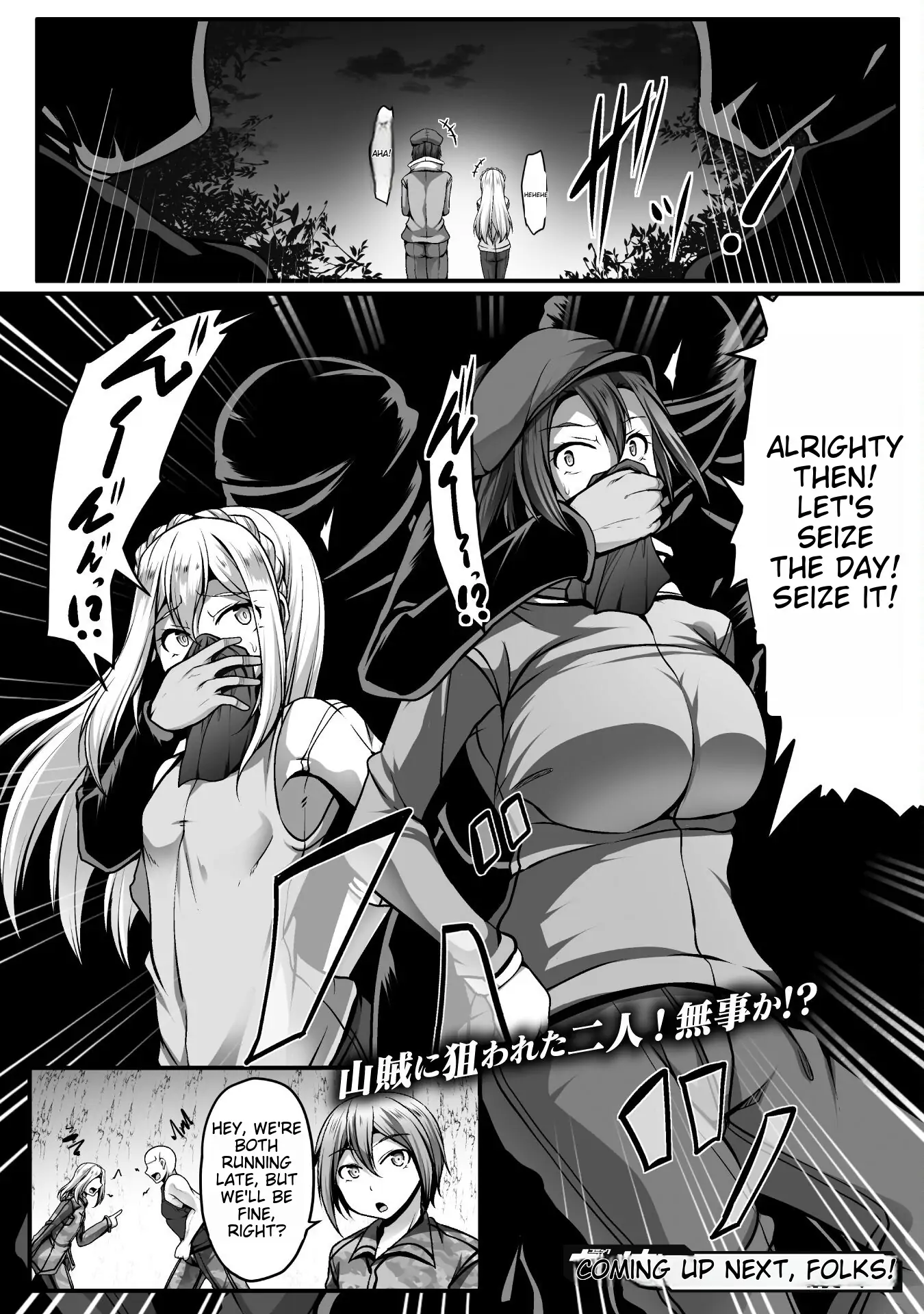 Gamer Ga Isekai Konten Shite Harem Jinsei E Continue Suru Sou Desu The Comic Chapter 8 - page 22