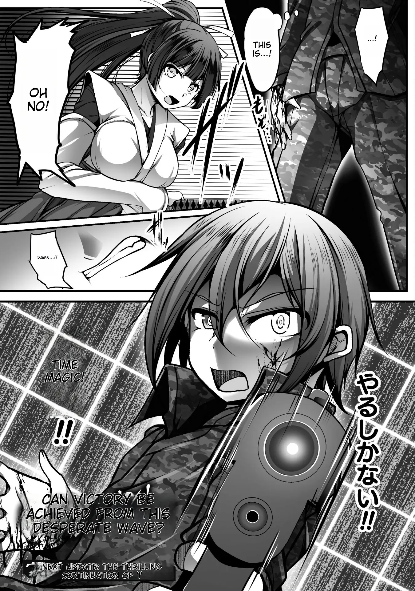 Gamer Ga Isekai Konten Shite Harem Jinsei E Continue Suru Sou Desu The Comic Chapter 9 - page 22