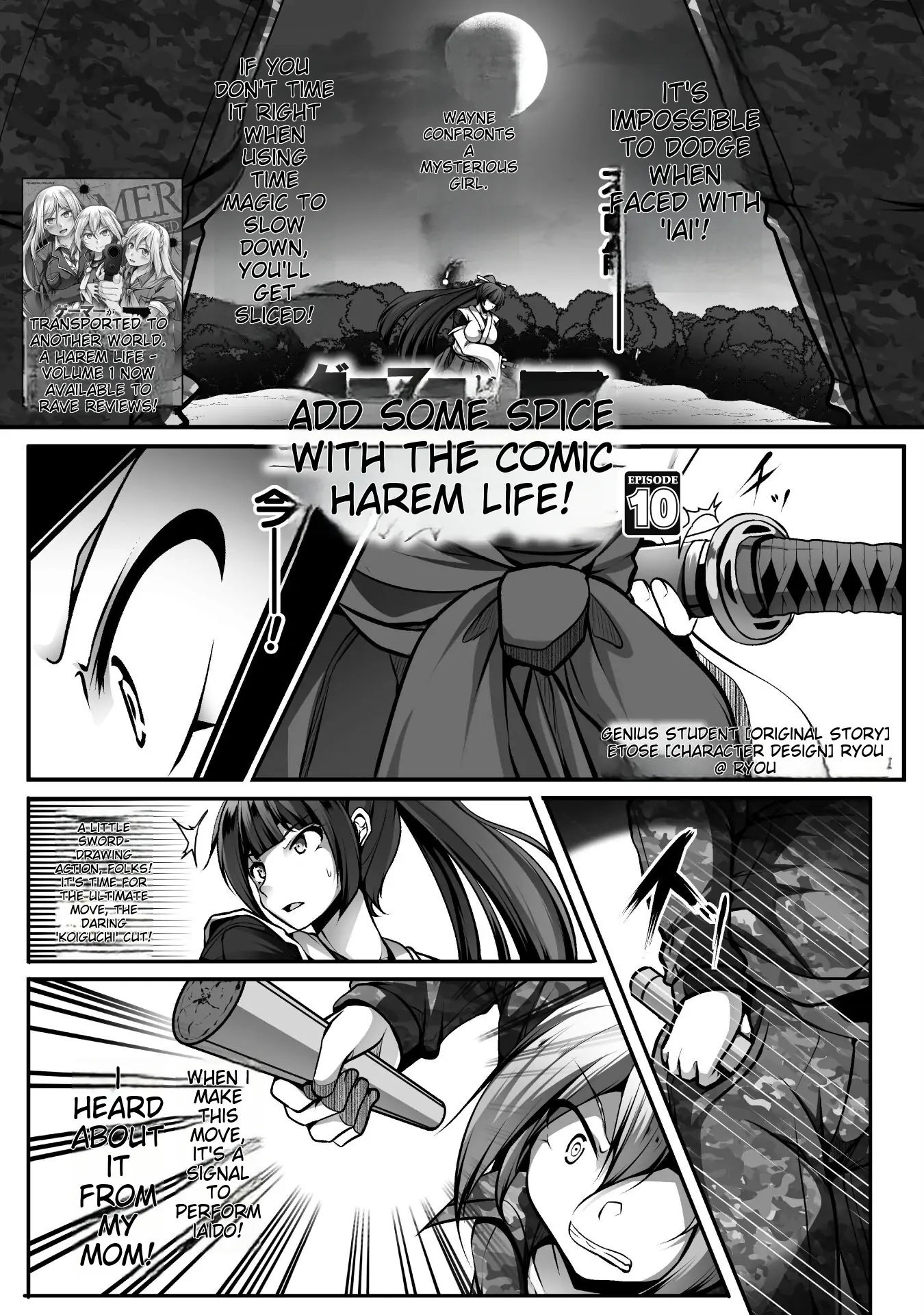 Gamer Ga Isekai Konten Shite Harem Jinsei E Continue Suru Sou Desu The Comic Chapter 10 - page 1