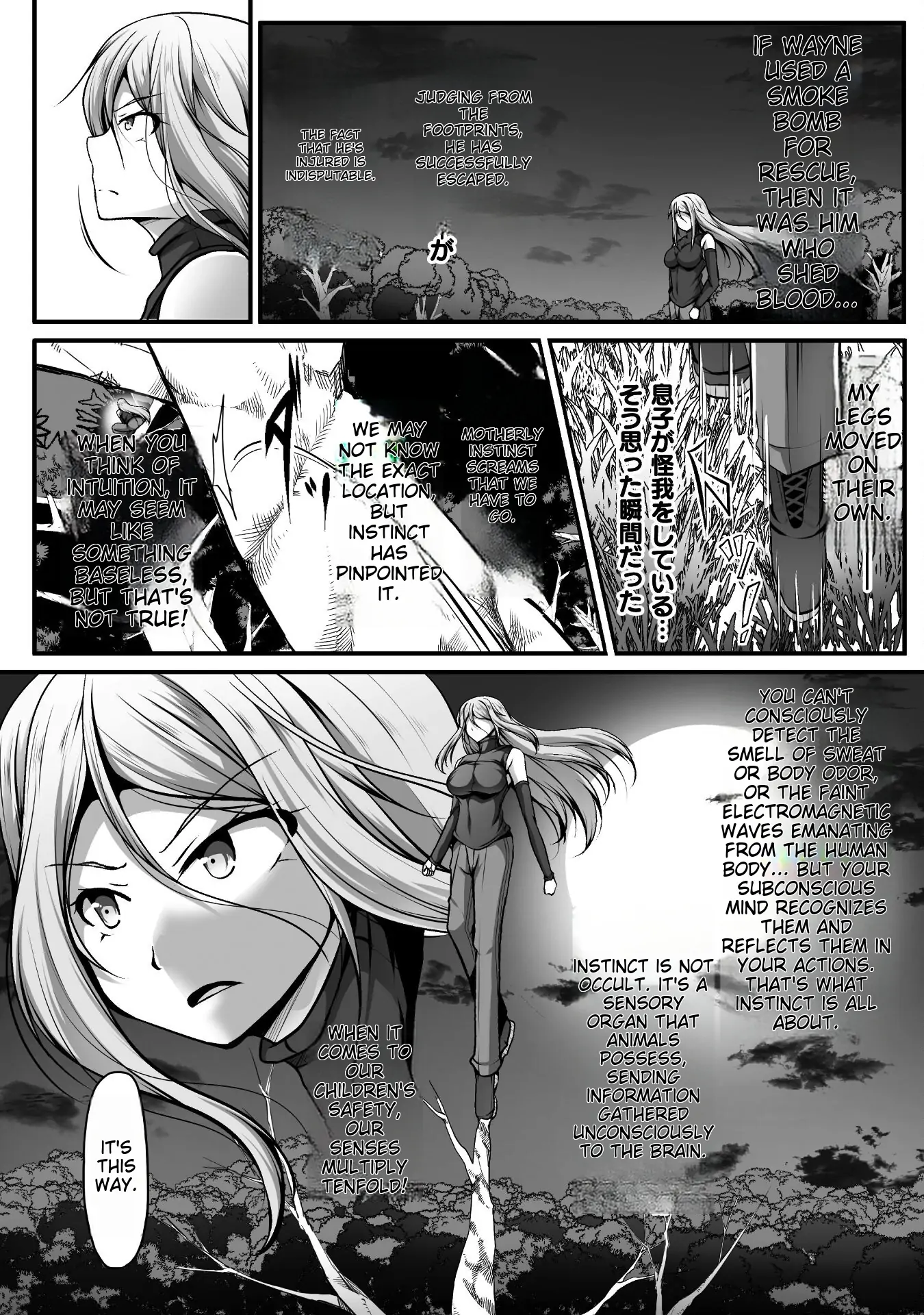 Gamer Ga Isekai Konten Shite Harem Jinsei E Continue Suru Sou Desu The Comic Chapter 11 - page 2